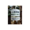 Vino 5 Almudes - Verdejo - Botella 750ml
